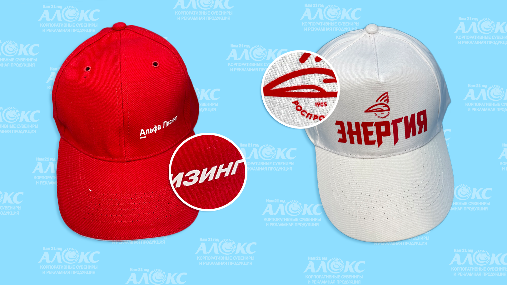 Текстиль с логотипом