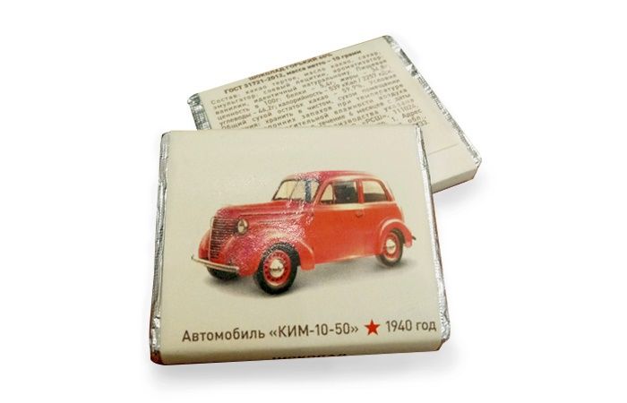 Шоколад с логотипом клиента 10г прямоугольный