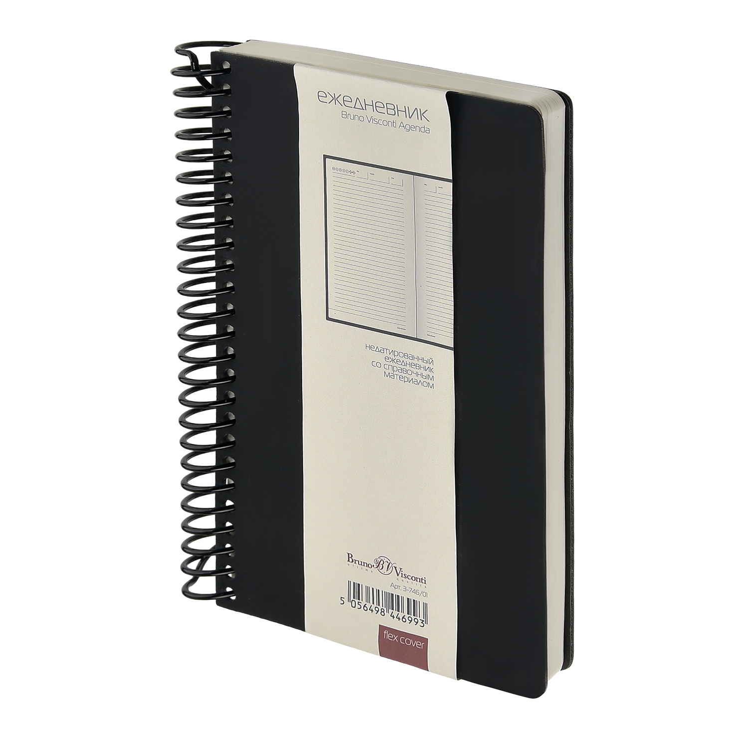 Ежедневник BrunoVisconti® недатированный А5 (130 х 215 мм) "AGENDA" черный 256 стр.