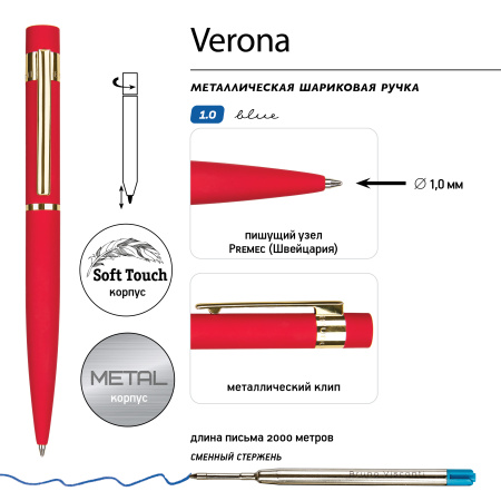 Ручка шариковая автоматическая BrunoVisconti® "VERONA" цвет корпуса красный 1 мм