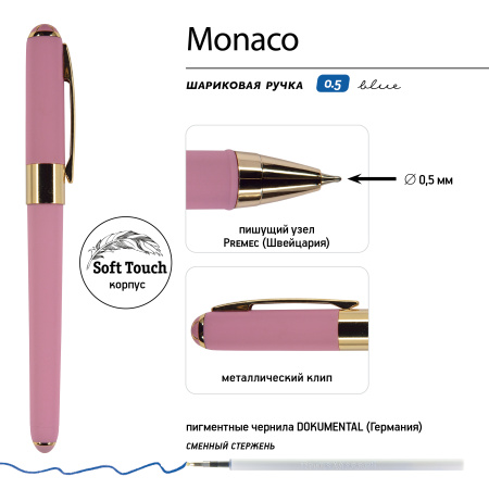 Ручка шариковая BrunoVisconti® "MONACO" цвет корпуса розовый 0.5 мм, в тубе