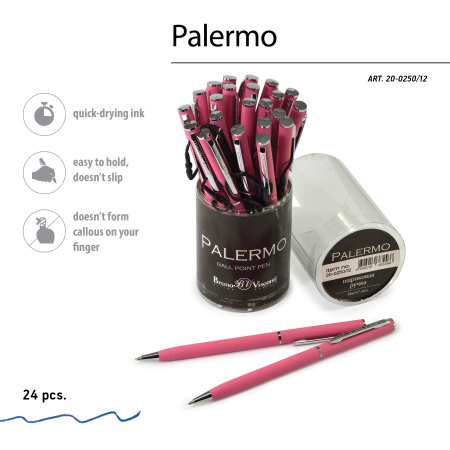 Ручка шариковая автоматическая BrunoVisconti® "PALERMO" цвет корпуса красный коралловый 0.7 мм, в тубе