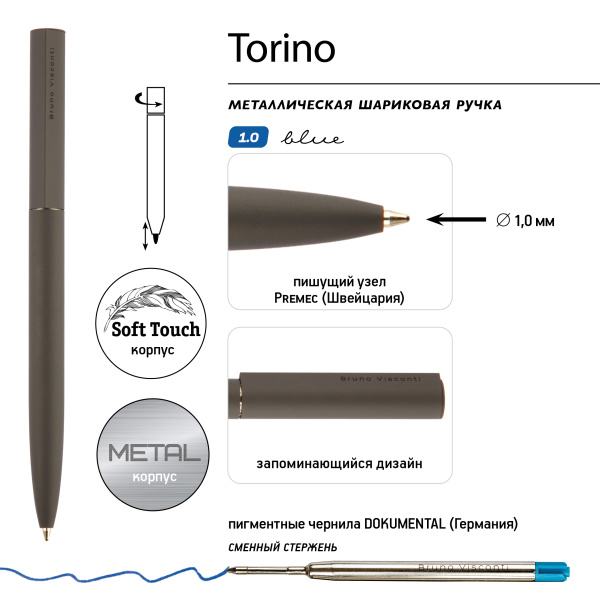 Ручка шариковая автоматическая BrunoVisconti® "TORINO" цвет корпуса серый 1 мм