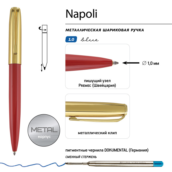 Ручка шариковая автоматическая BrunoVisconti® "NAPOLI" цвет корпуса красный 1 мм