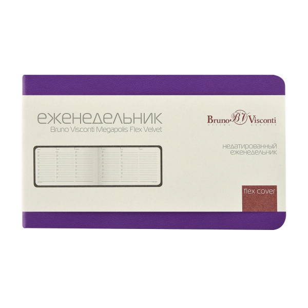 Еженедельник BrunoVisconti® недатированный А6 (142 х 84 мм) "MEGAPOLIS VELVET FLEX" фиалковый 80л.