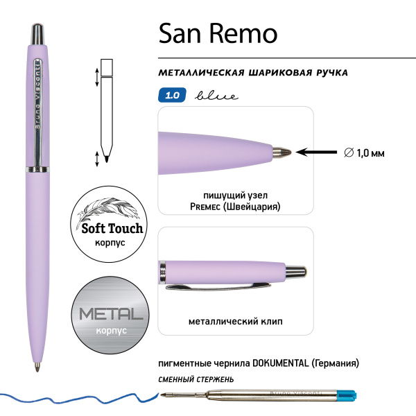 Ручка шариковая автоматическая BrunoVisconti® "SAN REMO" цвет корпуса сиреневый 1 мм, в тубе