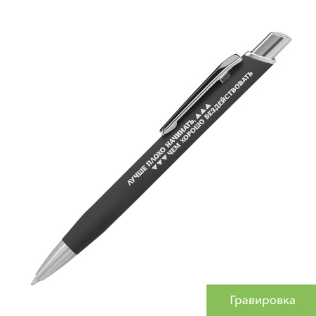 Шариковая ручка Пирамид Нео (Pyramid NEO), синяя