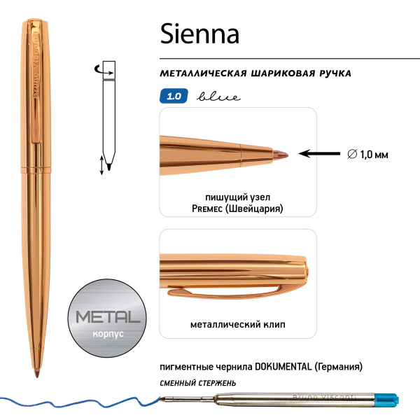 Ручка шариковая автоматическая BrunoVisconti® "SIENNA" цвет корпуса золотой 1 мм