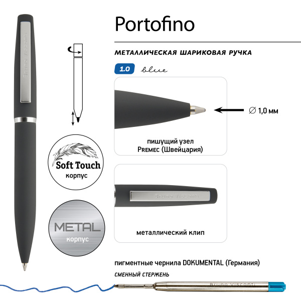 Ручка шариковая автоматическая BrunoVisconti® "PORTOFINO" цвет корпуса серый 1 мм