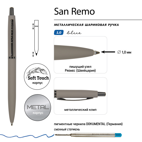 Ручка шариковая автоматическая BrunoVisconti® "SAN REMO" цвет корпуса серый 1 мм, в тубе