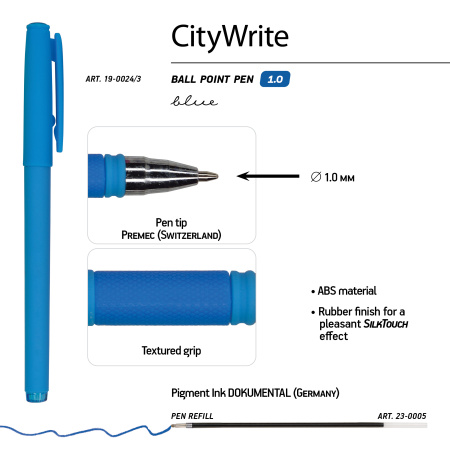 Ручка шариковая под персонализацию BrunoVisconti® 1.0 мм, синий CityWrite Special