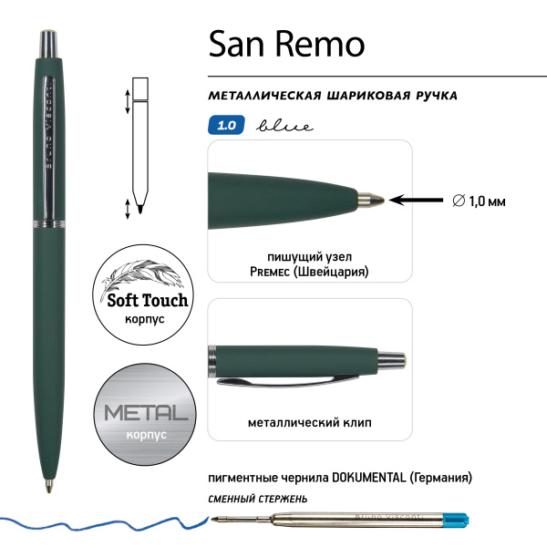 Ручка шариковая BrunoVisconti® "SAN REMO" цвет корпуса зеленый 1 мм, в тубе