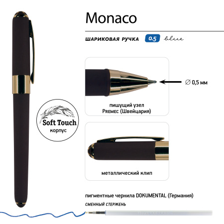 Ручка шариковая BrunoVisconti® "MONACO" цвет корпуса коричневый 0.5 мм, в тубе