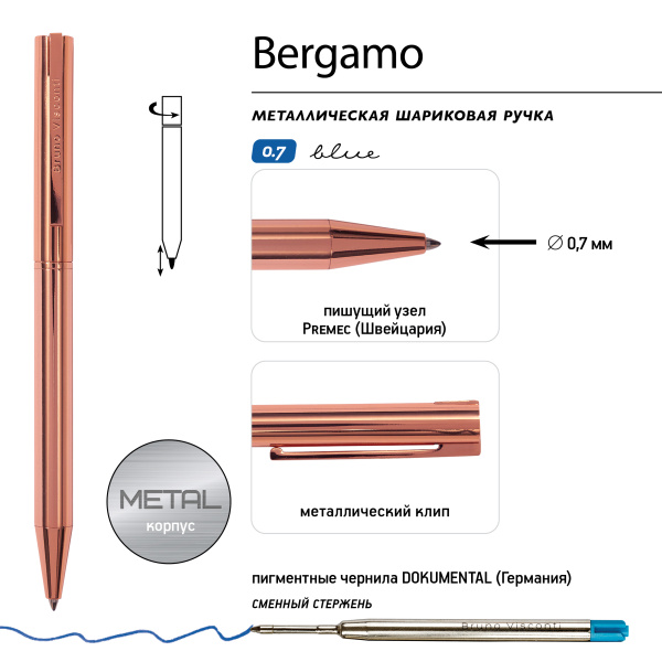 Ручка шариковая автоматическая BrunoVisconti® "BERGAMO" цвет корпуса розовое золото 0.7 мм, синяя