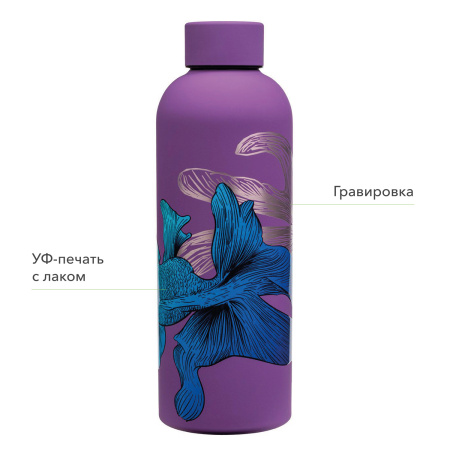Термобутылка вакуумная герметичная Прима (Prima), фиолетовая