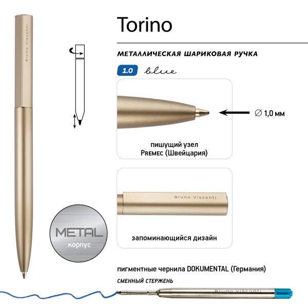 Ручка шариковая автоматическая BrunoVisconti® "TORINO" цвет корпуса шампань 1 мм