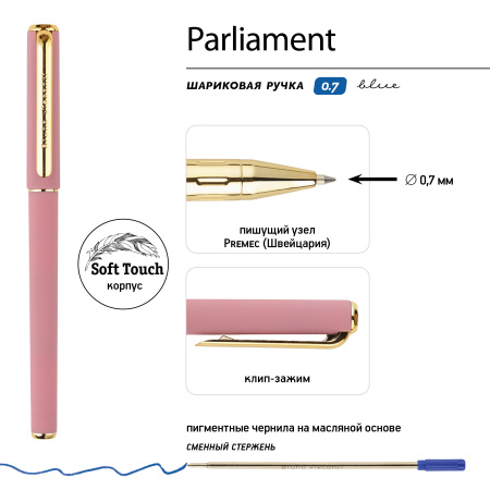 Ручка шариковая масляная BrunoVisconti® "PARLIAMENT" цвет корпуса ПЫЛЬНАЯ РОЗА 0,7 ММ