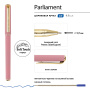 Ручка шариковая масляная BrunoVisconti® "PARLIAMENT" цвет корпуса ПЫЛЬНАЯ РОЗА 0,7 ММ