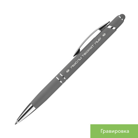Шариковая ручка Комет Нео (Comet NEO), серая