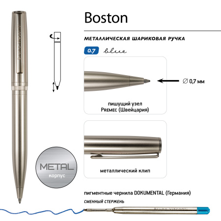 Ручка шариковая автоматическая BrunoVisconti® "BOSTON" цвет корпуса шампань 0.7 мм