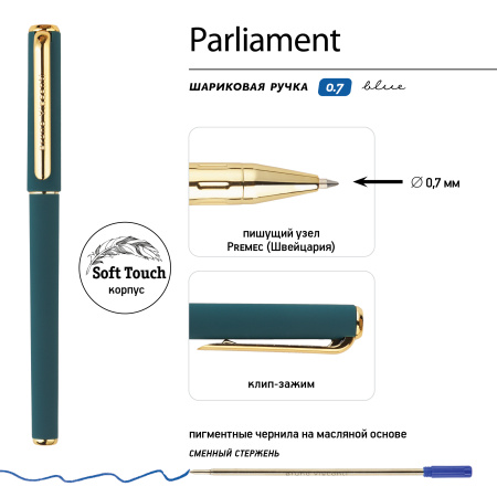Ручка шариковая масляная BrunoVisconti® "PARLIAMENT" цвет корпуса зеленый 0.7 мм