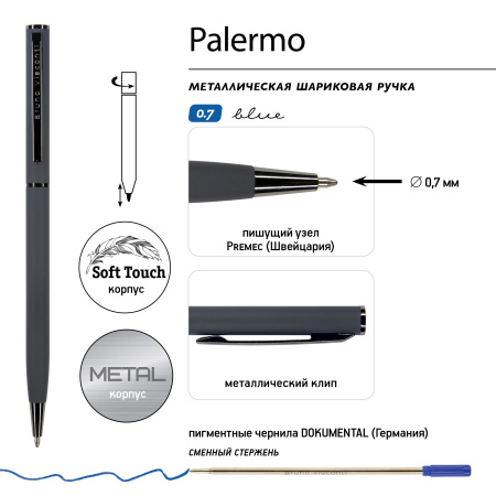 Ручка шариковая автоматическая BrunoVisconti® "PALERMO" цвет корпуса графитовый 0.7 мм, в тубе