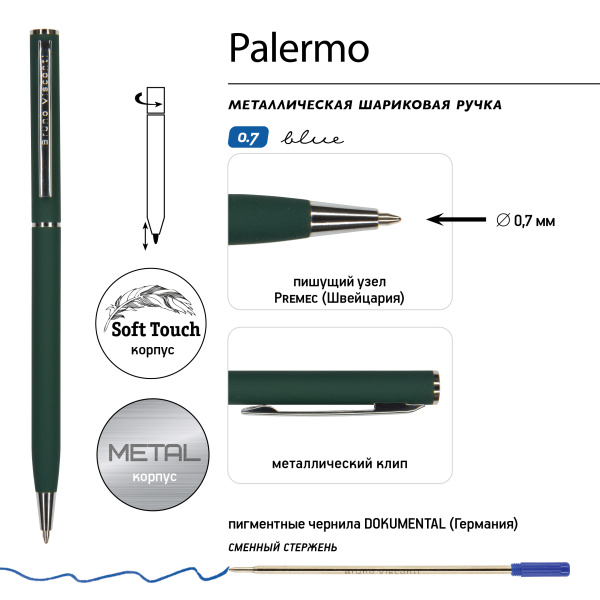 Ручка шариковая автоматическая BrunoVisconti® "PALERMO" цвет корпуса зеленый 0.7 мм, в тубе