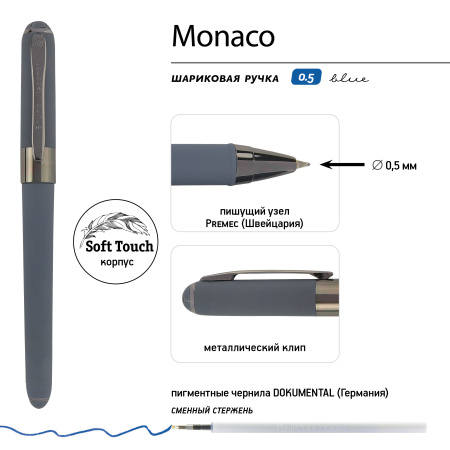 Ручка шариковая BrunoVisconti® "MONACO" цвет корпуса графитовый 0.5 мм, в тубе