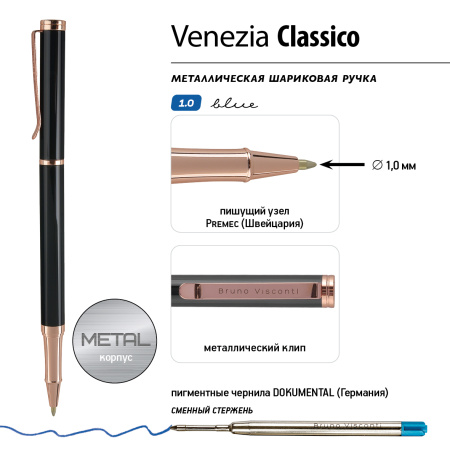 Ручка шариковая автоматическая BrunoVisconti® "VENEZIA CLASSICO" цвет корпуса черный 1 мм