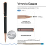 Ручка шариковая автоматическая BrunoVisconti® "VENEZIA CLASSICO" цвет корпуса черный 1 мм