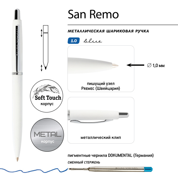 Ручка шариковая автоматическая BrunoVisconti® "SAN REMO" цвет корпуса белый 1 мм, в тубе