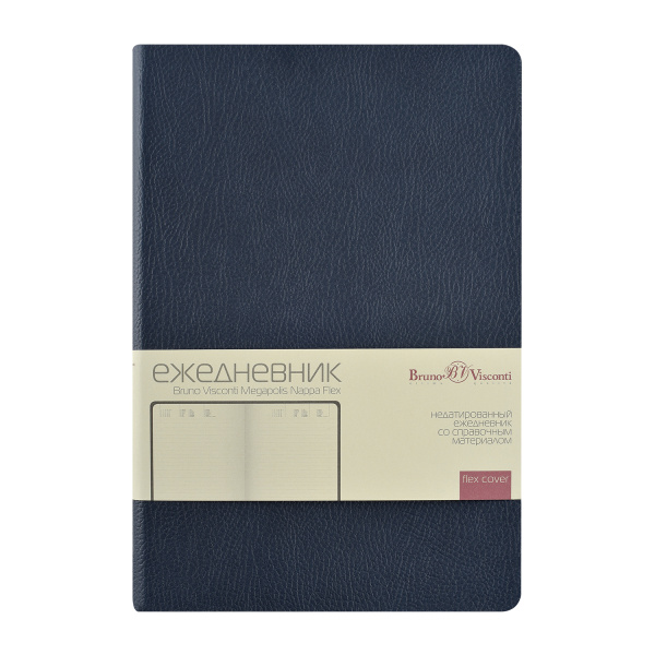 Ежедневник BrunoVisconti® недатированный А5 (142 х 212 мм) "MEGAPOLIS NAPPA COLOR FLEX" темно-синий navy 256 стр., обрез в дизайн обложки