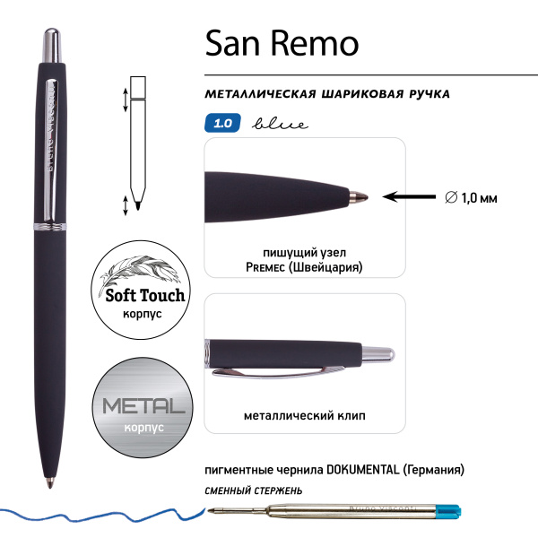 Ручка шариковая автоматическая BrunoVisconti® "SAN REMO" цвет корпуса графитовый 1 мм, в тубе