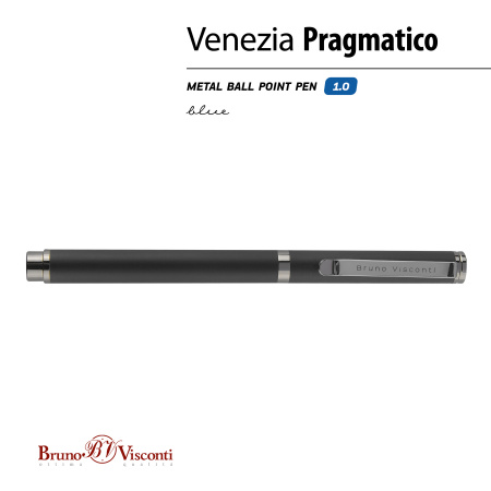 Ручка шариковая автоматическая BrunoVisconti® "VENEZIA PRAGMATICO" цвет корпуса черный 1 мм