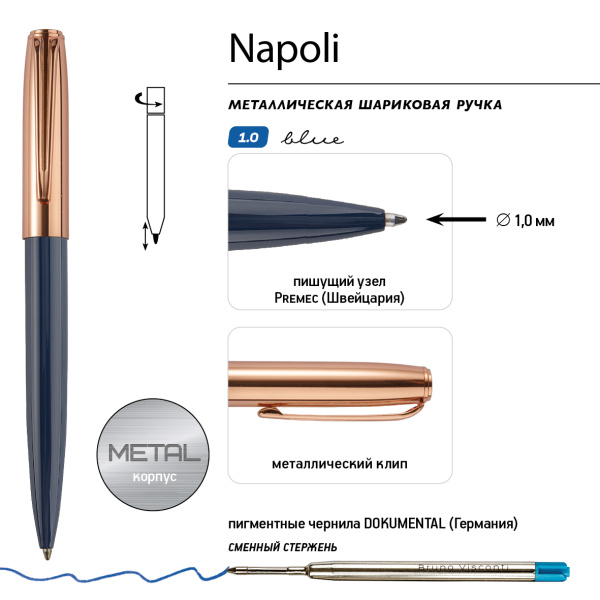Ручка шариковая автоматическая BrunoVisconti® "NAPOLI" цвет корпуса синий 1 мм