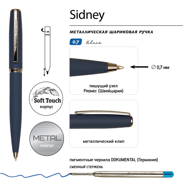 Ручка шариковая автоматическая BrunoVisconti® "SIDNEY" цвет корпуса синий 0.7 мм