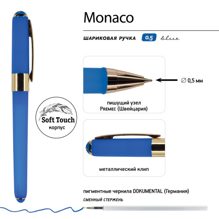 Ручка шариковая BrunoVisconti® "MONACO" цвет корпуса ярко-синий 0.5 мм, в дисплее