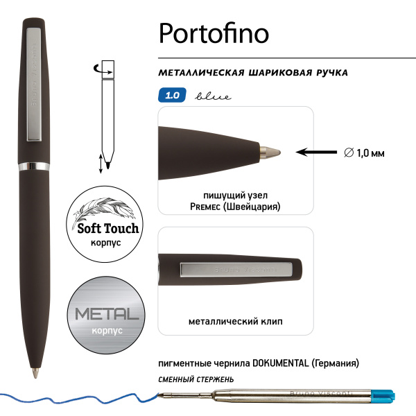 Ручка шариковая автоматическая BrunoVisconti® "PORTOFINO" цвет корпуса коричневый 1 мм