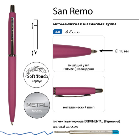 Ручка шариковая автоматическая BrunoVisconti® "SAN REMO" цвет корпуса бордовый 1 мм, в тубе