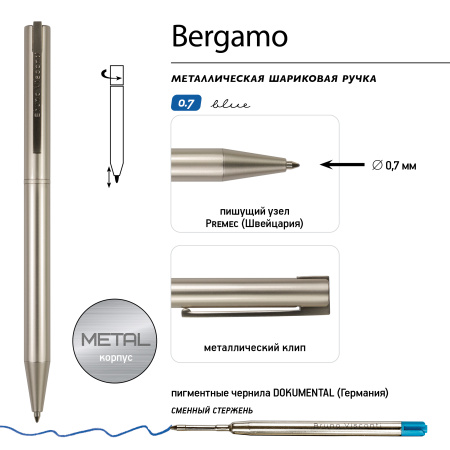 Ручка шариковая автоматическая BrunoVisconti® "BERGAMO" цвет корпуса шампань 0.7 мм
