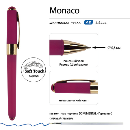 Ручка шариковая BrunoVisconti® "MONACO" цвет корпуса пурпурный 0.5 мм, в дисплее