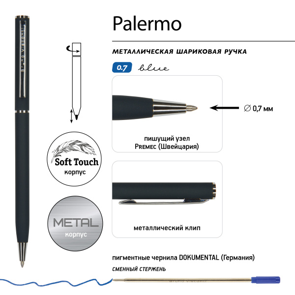 Ручка шариковая автоматическая BrunoVisconti® "PALERMO" цвет корпуса сине-черный 0.7 мм, в тубе