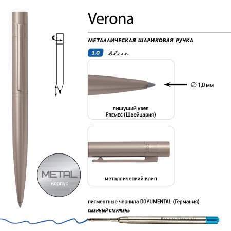 Ручка шариковая автоматическая BrunoVisconti® "VERONA" цвет корпуса шампань 1 мм